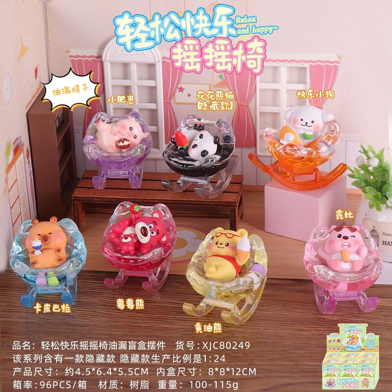 网红爆款卡通多巴胺许愿光羽潮玩盲盒客厅装饰工艺品潮玩摆件批发|undefined