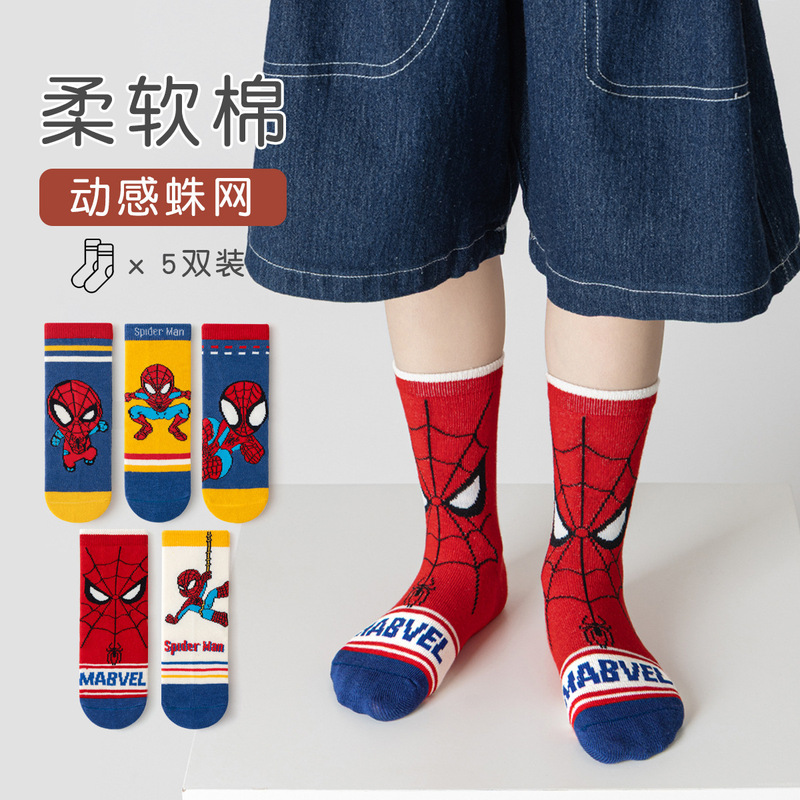New autumn cartoon mid-calf socks for boys, children's socks, Class A breathable cotton socks for older children, baby socks New autumn cartoon mid-calf socks for boys, children's socks, Class A breathable cotton socks for older children, baby socks