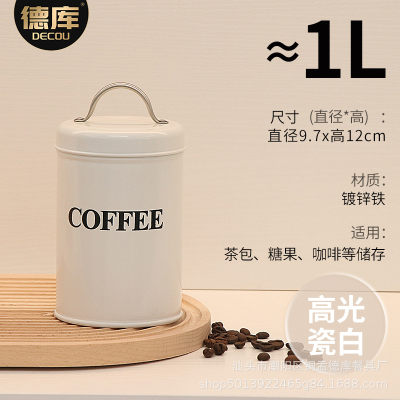 Industrial viento hierro arte metal europeo y americano juego de tres piezas café té caramelo tanque redondo de almacenamiento sellado a prueba de humedad