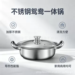 加厚不锈钢鸳鸯锅家用火锅双耳海鲜锅不电磁炉煤气炉用锅