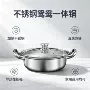 双耳加厚家用不锈钢锅