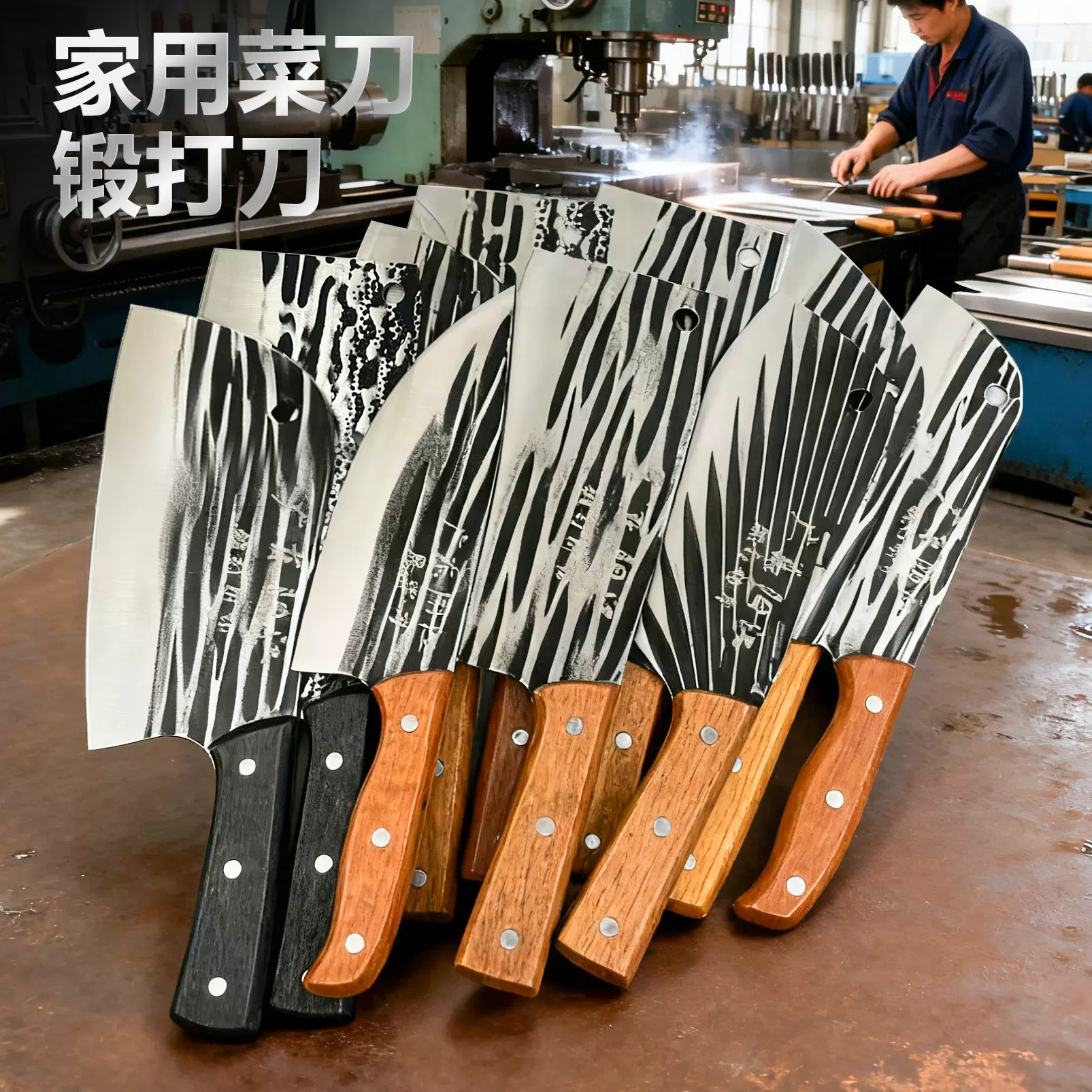家用菜刀切片斩切两用菜刀锻打厨用菜刀木柄菜刀套装跑江湖菜刀