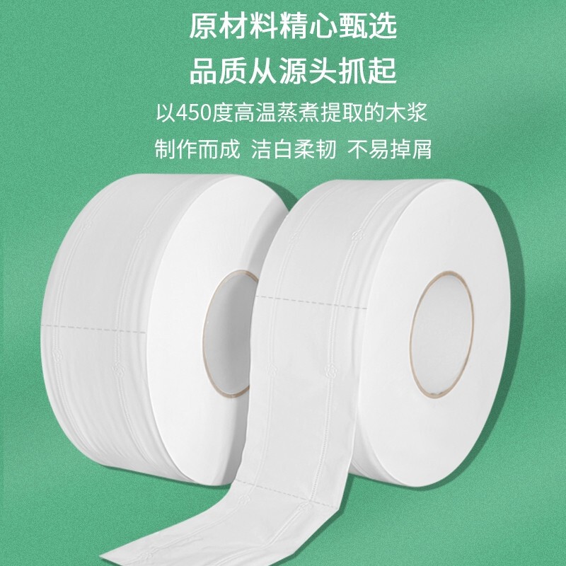Large roll paper toilet paper toilet paper large plate paper commercial toilet paper towel hotel special toilet paper affordable whole box batch