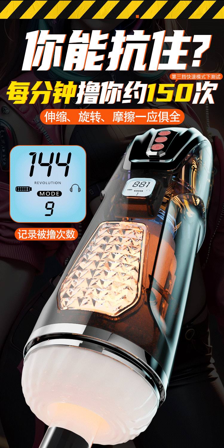 Jiuai Automatic Telescopic Heating Male Masturbator with APP Control, ABS and TPE — detail image 30