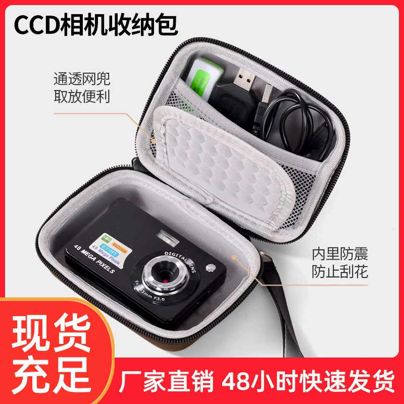 Цифровая сумка для хранения данных EVA портативный CCD-камера картридж машина для хранения жесткая оболочка водонепроницаемый кабель для хранения данных сумка