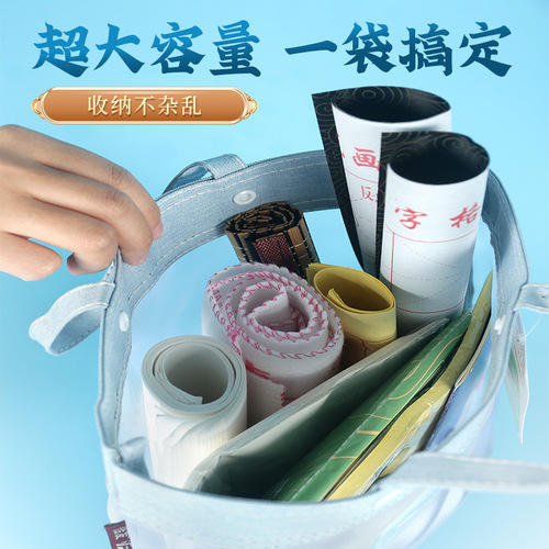 Beginner's brush set, complete set, large-capacity storage tote bag, student's study four treasures calligraphy practice set