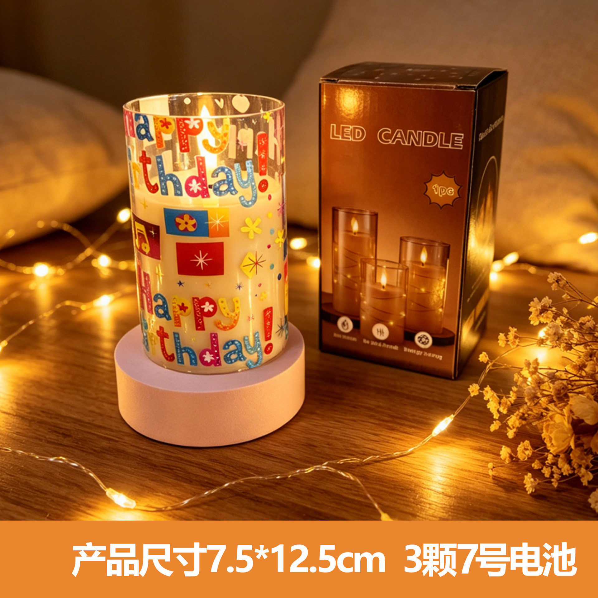 Explosiones transfronterizas lámpara de vela electrónica guión de cumpleaños para matar accesorios lámpara de atmósfera navideña vela simulación personalizada