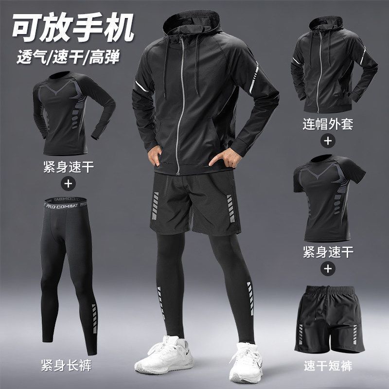 Sports Suit Men's Running Training Clothes Gym Clothes Spring Quick-Drying Clothes Tight-Fitting Morning Running Spring and Autumn Cycling Sports Sports Suit Men's Running Training Clothes Gym Clothes Spring Quick-Drying Clothes Tight-Fitting Morning Running Spring and Autumn Cycling Sports