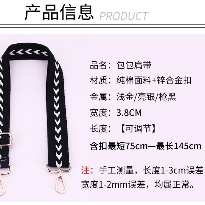 New bag strap thickened canvas leopard print creative cross-border 38MM single shoulder crossbody adjustable decompression wide shoulder strap dropshipping