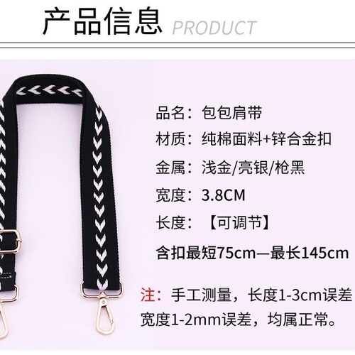 New bag strap thickened canvas leopard print creative cross-border 38MM single shoulder crossbody adjustable decompression wide shoulder strap dropshipping