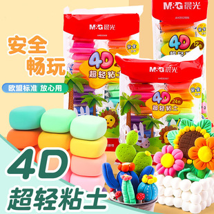 ��&��12ɫ���pճ�����������Ƥ��4D��ͯ�ֹ�DIY��ߴ��bAKE03986