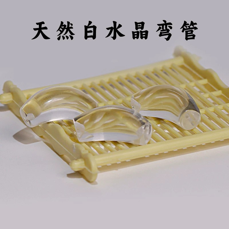 Natural white crystal curved tube DIY spacer beads, versatile bracelet, enhances complexion, near-pure body, high-grade bull nose carving piece