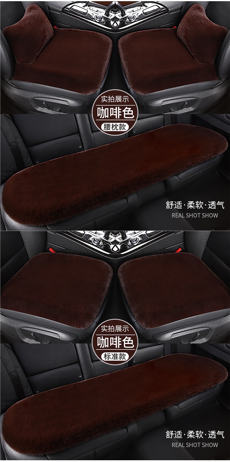 Winter Car Plush Seat Cushion Special Seat Cushion Single Piece Square Cushion Without Backrest Short Hair Rabbit Fur Four-Season Universal Seat Cover