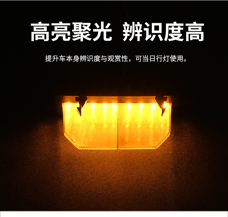 Suitable for Ford F150 car special net small yellow light non-destructive retrofitting grid net day running light