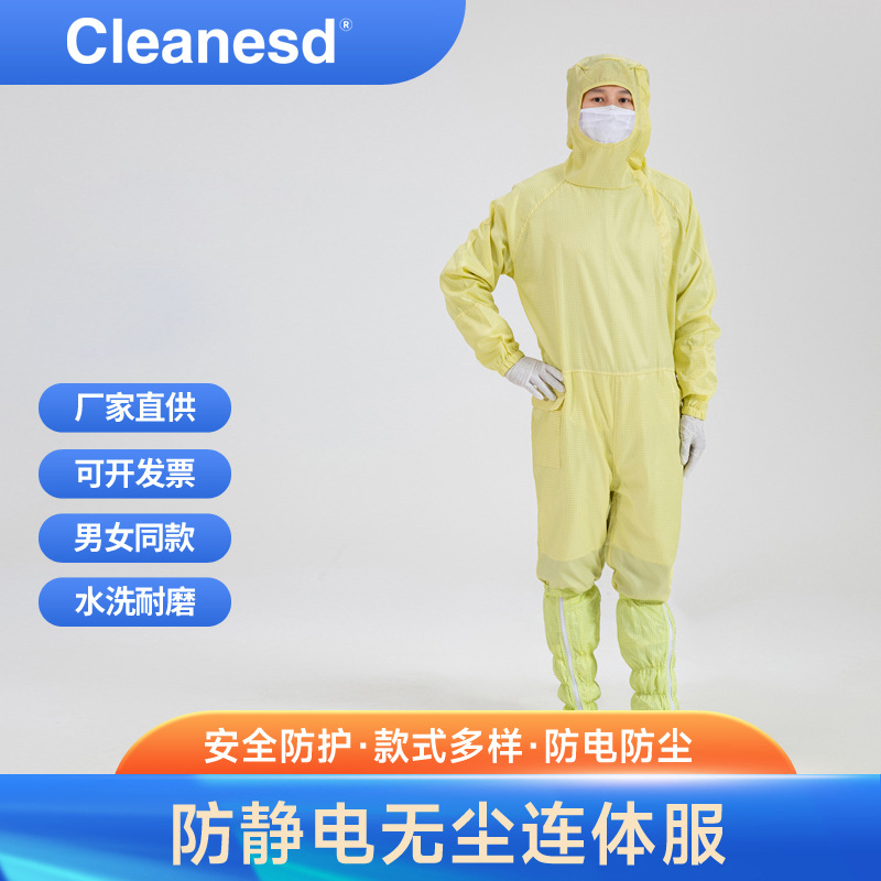 厂家直销  网格防静电连体服批发  防静电连体服零售