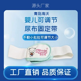 防溢乳垫;成人纸尿裤;产妇卫生巾