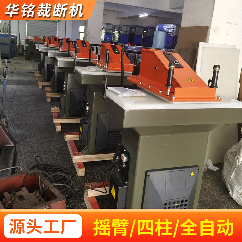 スポーツ用品 サッカー帽子 手動ロッカータイプ ダウンロードマシン パンチングマシン 切断機|undefined