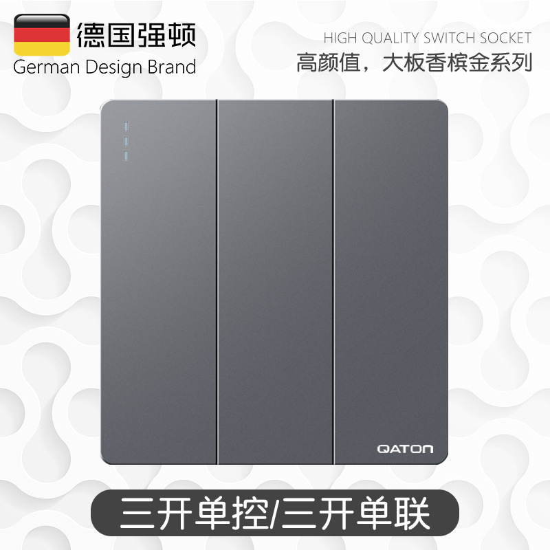 [3개 개방형 단일 제어/3개 위치 단일 조인트]/