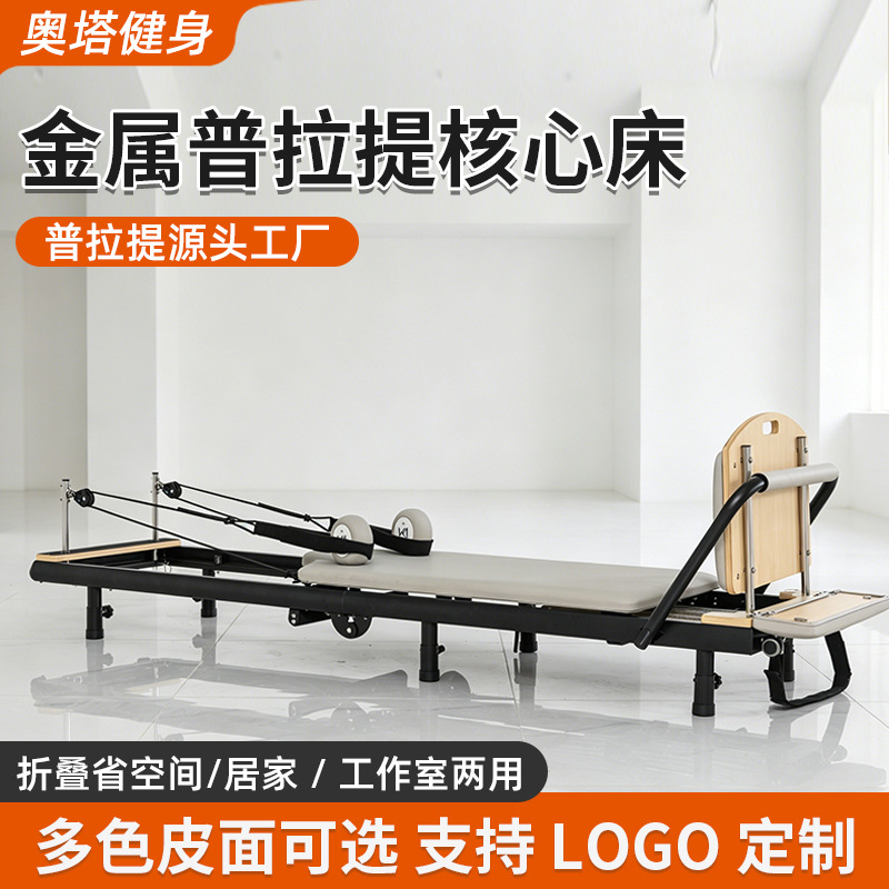 Cama central plegable transfronteriza yoga Fitness Pilates equipo grande plegable con rodillos Pilates cama plegable image 3