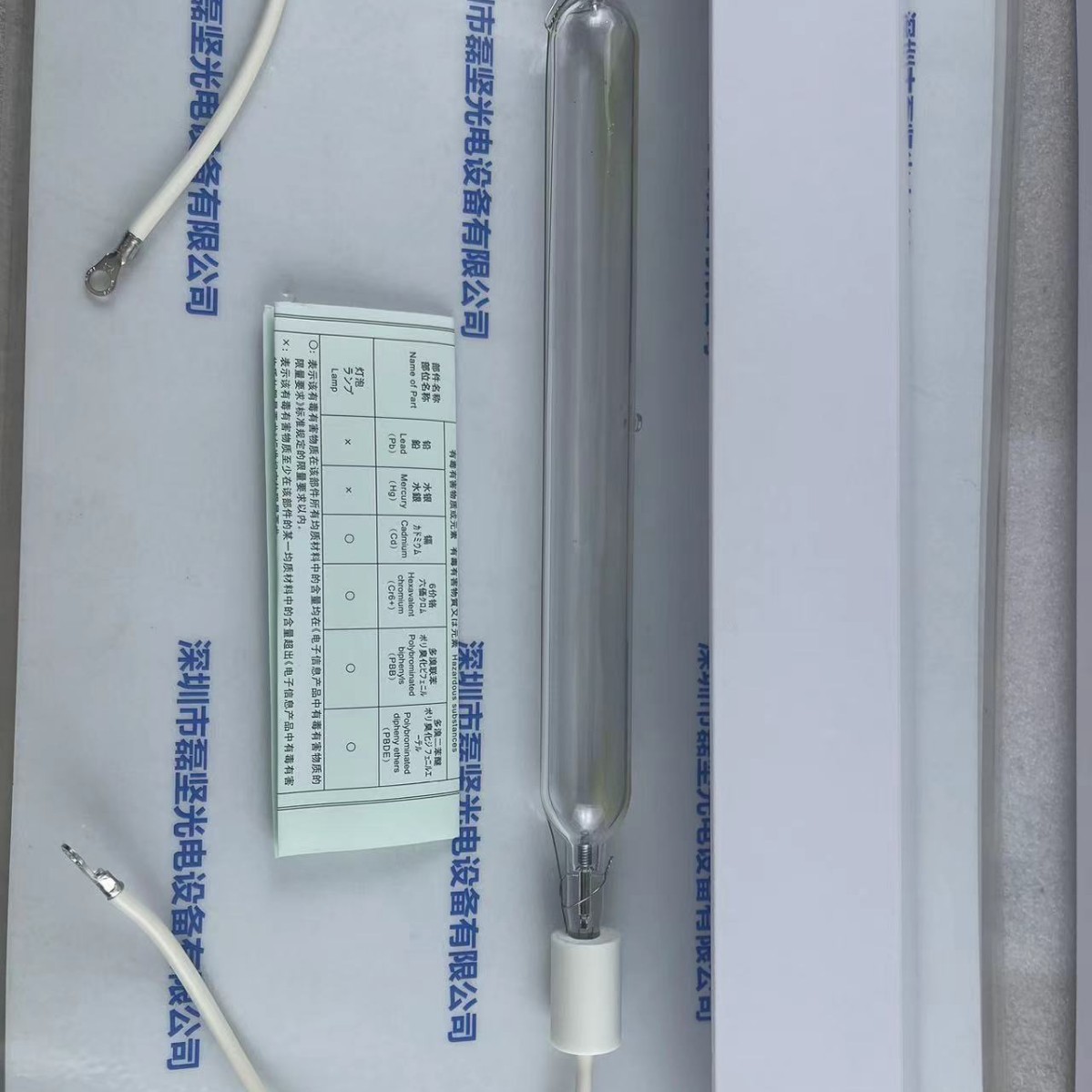 YUMEX优美科思 晒版灯 YGL-621