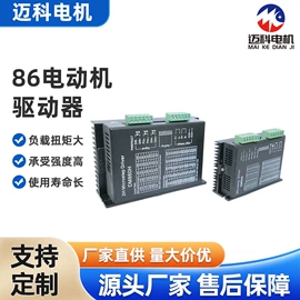 微型电动机;伺服驱动器