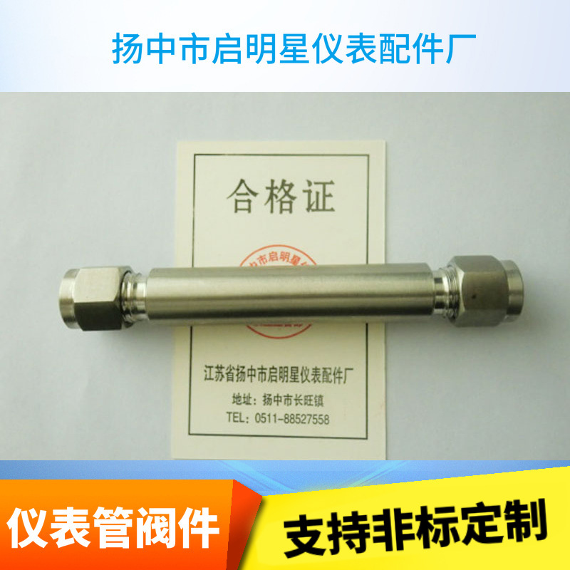 卡套通舱接头 不锈钢耐高压单卡套接头 数控精制  现货批发