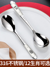 316不锈钢勺子家用儿童吃饭喂饭汤匙汤匙饭匙汤勺高颜值宝宝餐勺