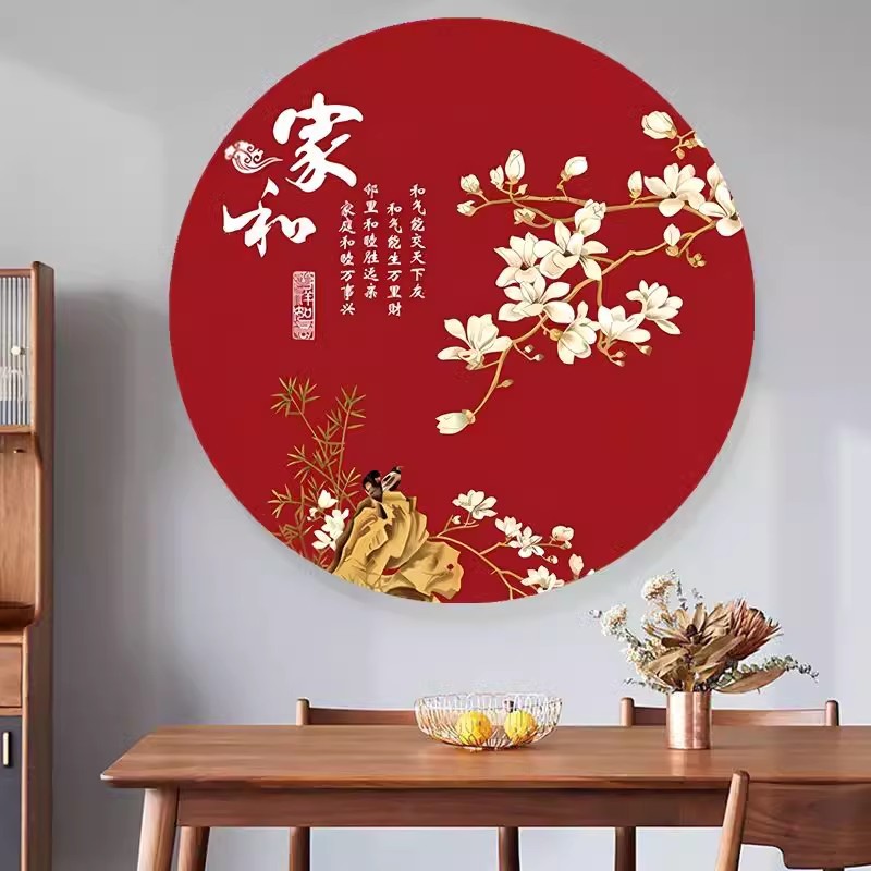 家和万事兴新款中国风贴纸画走廊玄关客厅墙餐厅墙装饰不干胶贴纸