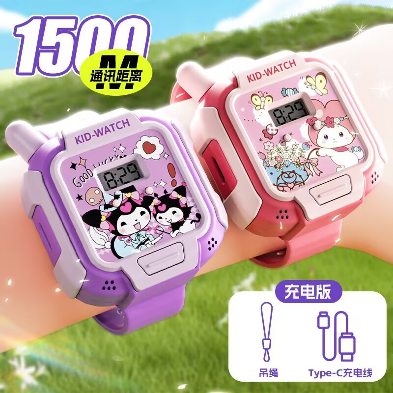 【1.5km 인터콤】 쿠로미/멜로디 무전기 시계 【Type-C 충전식】 스트랩 증정