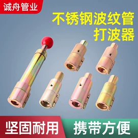 花洒软管;其他水暖五金;其他管件