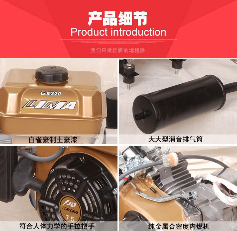 White Sparrow Brand 48V 6072V Electric Two-Wheeler, Two- and Three-Wheeled Vehicle, Four-Wheel Sedan, Inverter Range Extender, Gasoline Generator