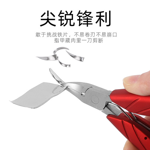 Cuticle Scissors Stainless Steel Double Spring Eagle Beak Household Nail Clippers Nail Slant Tip Scissors Toenail Cuticle Nippers