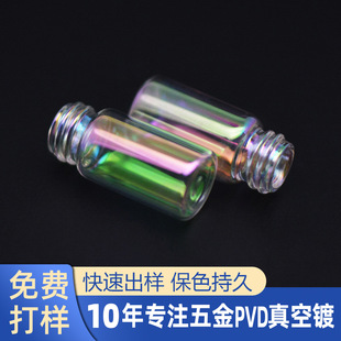 �������僻ò��Ų�PVD�僲�⁼ӹ���ˮƿ�߲����߲���