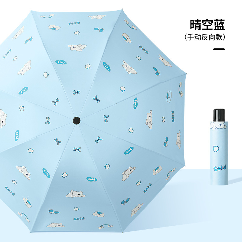 Paraguas plegable automático de tres pliegues al por mayor con logotipo personalizado, paraguas de dibujos animados para hombres y mujeres, protección solar, parasol, doble uso para lluvia y sol.