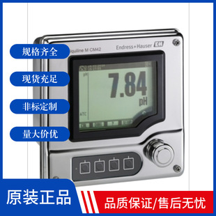 Single-Channel Transmitter Liquiline m cm 2.1kg Wire Field Transmitter, Suitable for Chemical Industry,