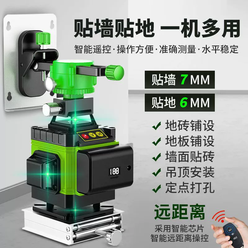 Инфракрасный 12-линейный зелёный индикатор уровня High-precision Многофункциональный лазерный прибор для улицы мощный свет 16 линий паста стенка Виттер