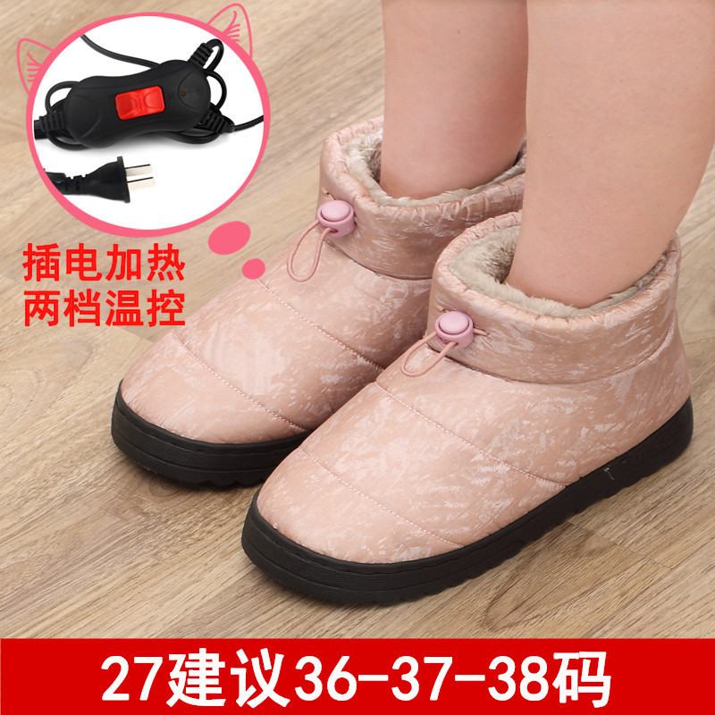 진주빛 파우더 27 권장 사이즈 36-38