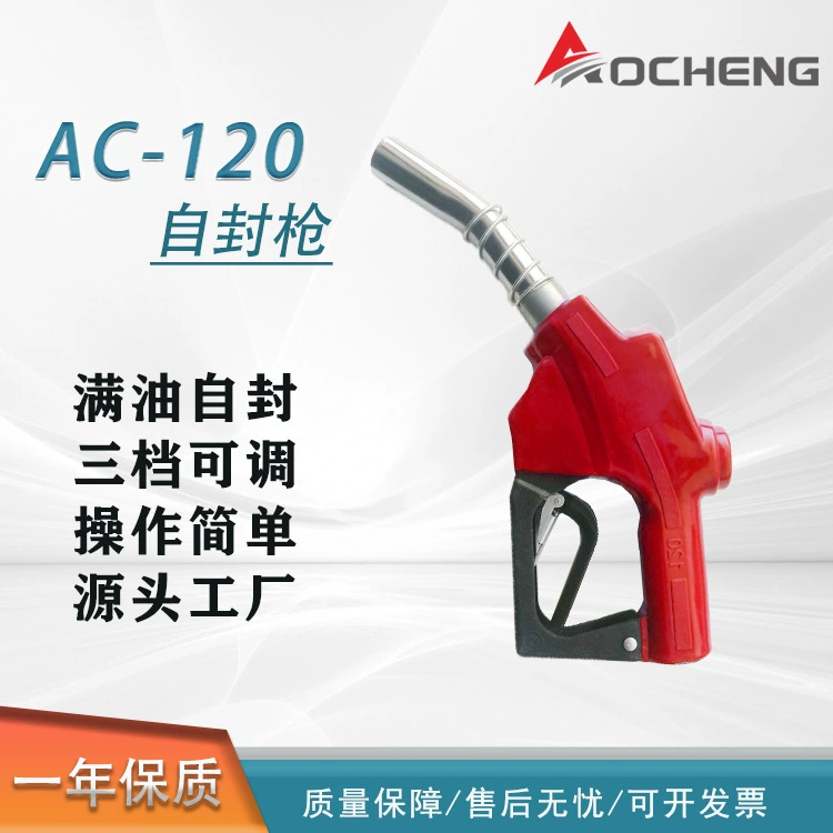 AoCheng Большой топливный пистолет 11A120 дизельный бензиновый самоуплотняющийся пистолет 6-минутный 1-дюймовый топливный Дозирующий пистолет большого диаметра