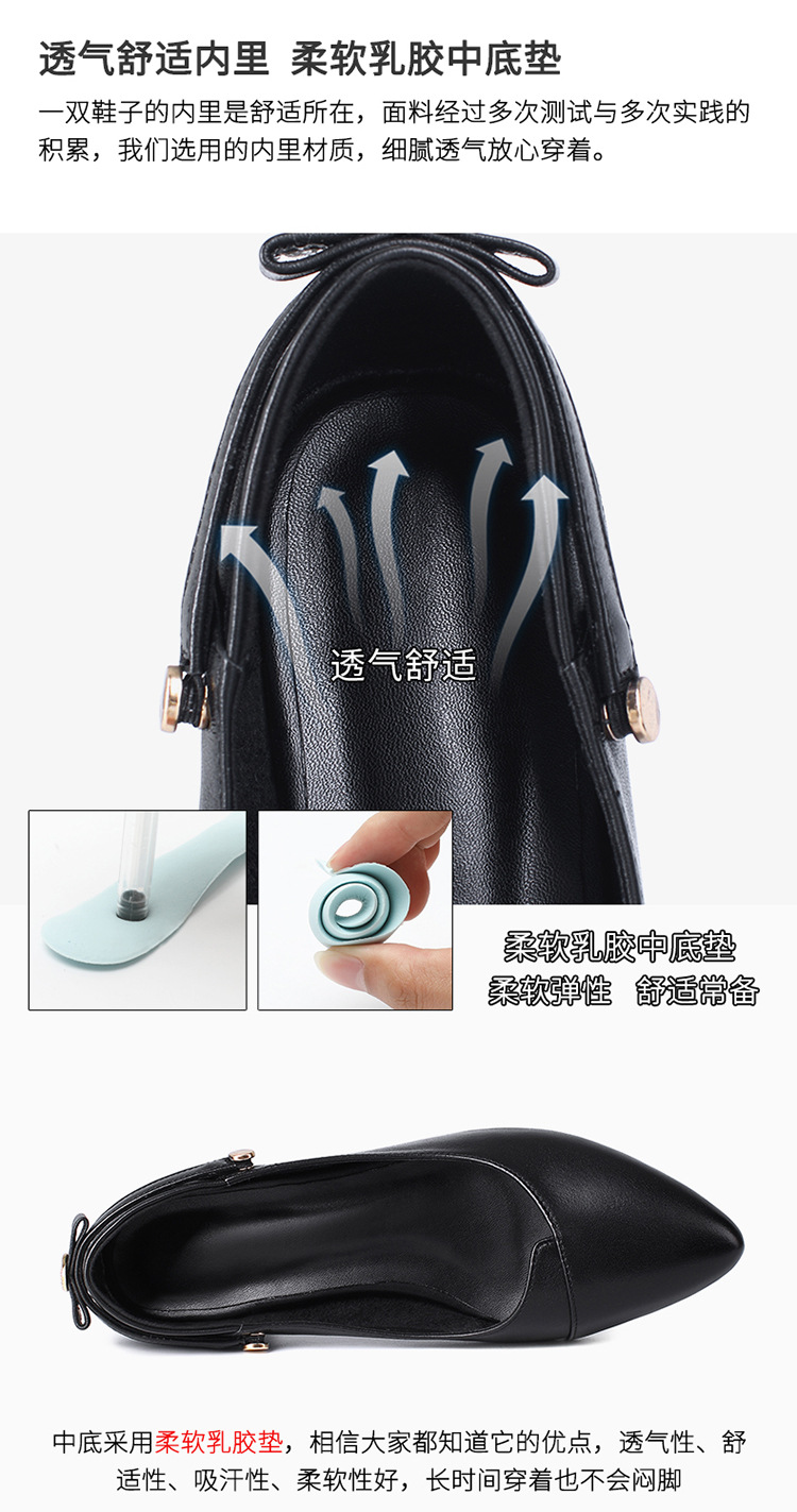 Giày da nữ mũi nhọn miệng nông gót thấp đế dày — Màu đen chi tiết 18