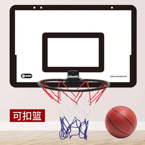 Kindergarten body smart props Children's large basketball frame indoor sports punch-free folding storage basketball board