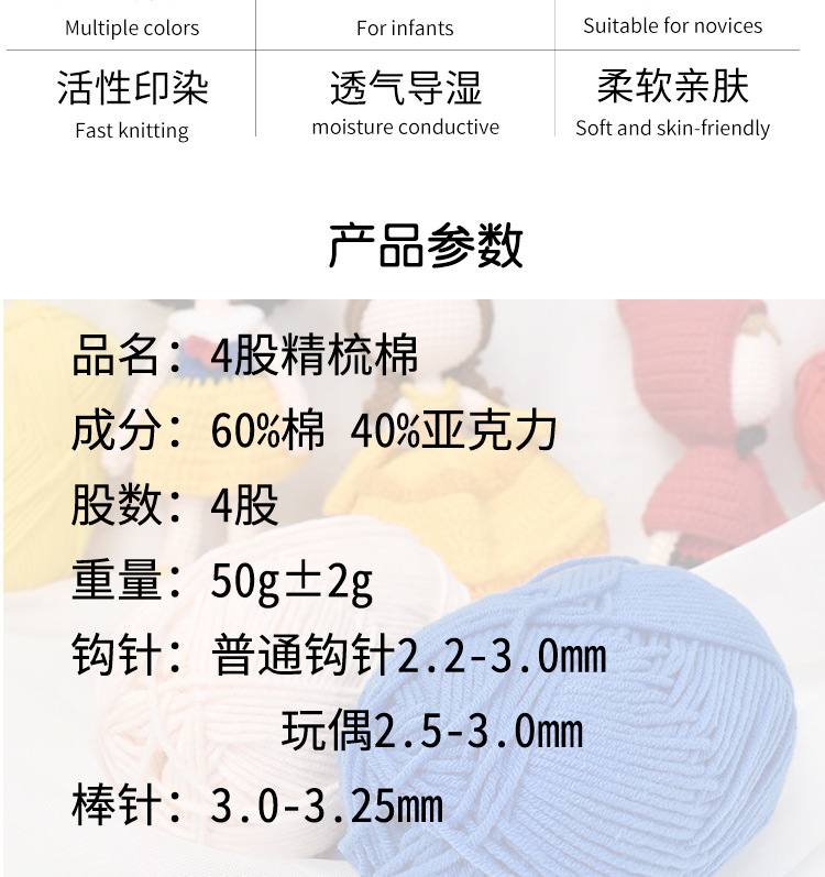 四股---副本_03.jpg
