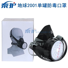 通用手套;焊工手套;防冲击眼镜