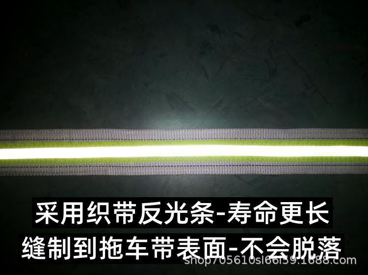 Car Towing Rope, Heavy-Duty 5-Ton, 10-Ton, 15-Ton Tow Rope, Vehicle Pulling Rope, Crane Towing Rope, Rescue Rope, Special Rope