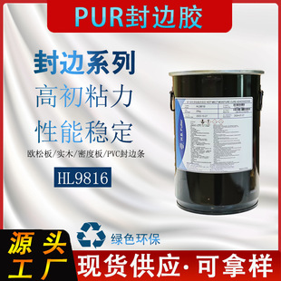 �����۰���pur�����͟����zľ���zpur�Ҿ߷�߅�h�����ܴ��z��ˮ