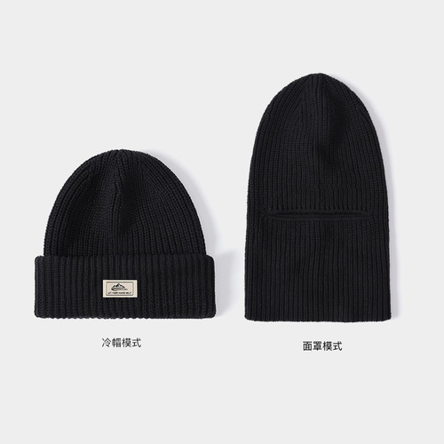 Autumn and winter hats warm woolen knitted hat plus velvet thickened cold hat pullover ear protection hat windproof mask hat wholesale