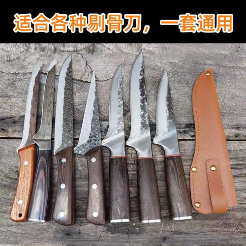 PU Sheath Knife Bone Saw Protection Case Portable Outdoor Sheath Butcher Splitting Knife Universal Simulation Leather