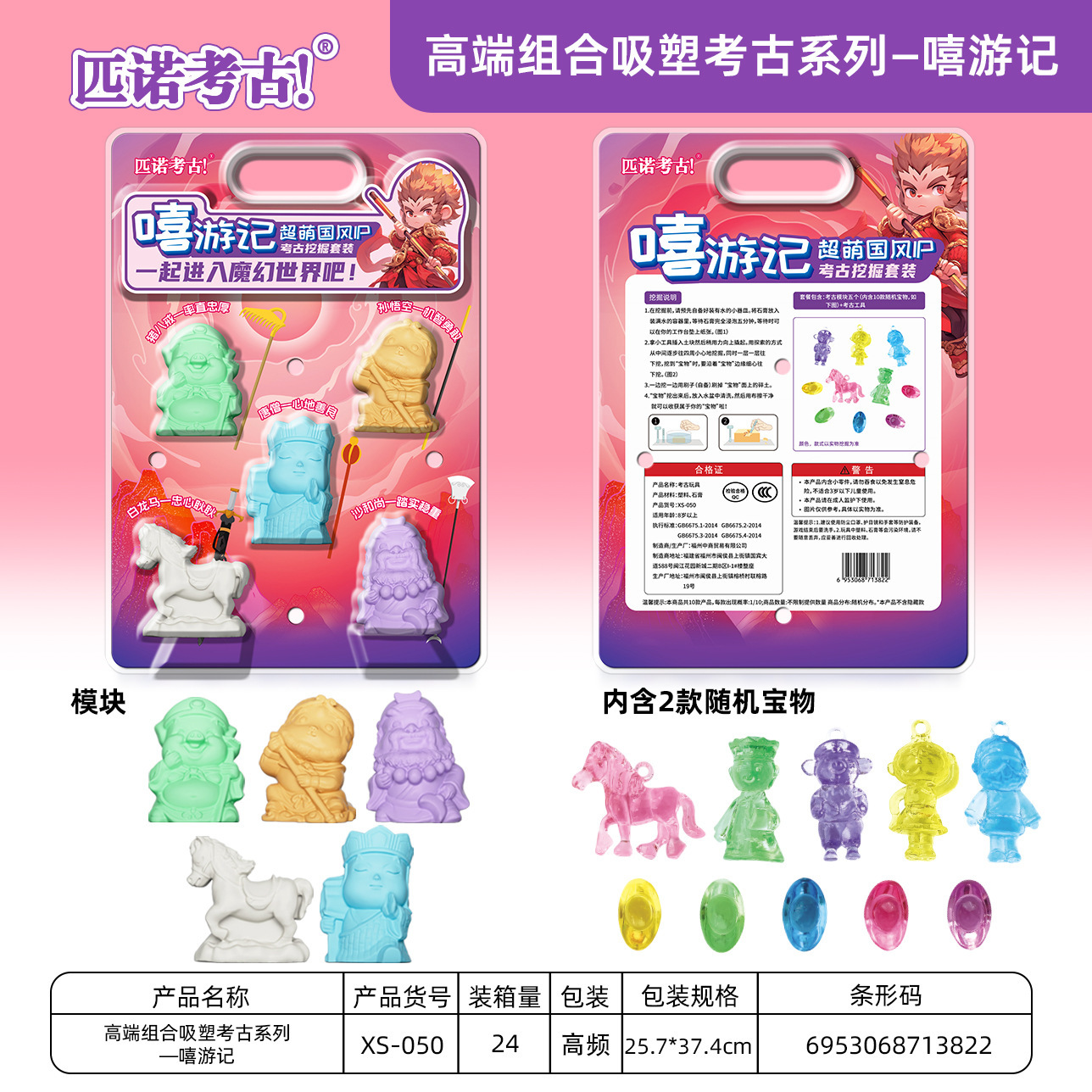 ⭐ 신제품 - 대형 여행 노트 시리즈(24배수로 전체 박스 배송)