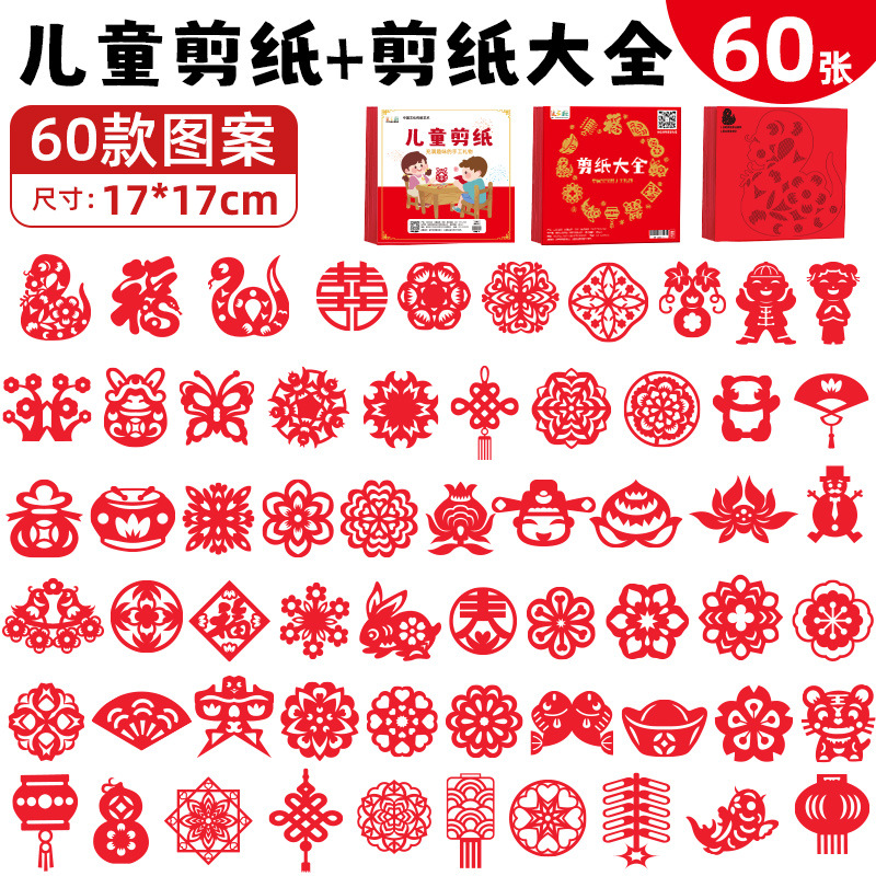 [핫셀 조합] 중형 17*17 (60장)