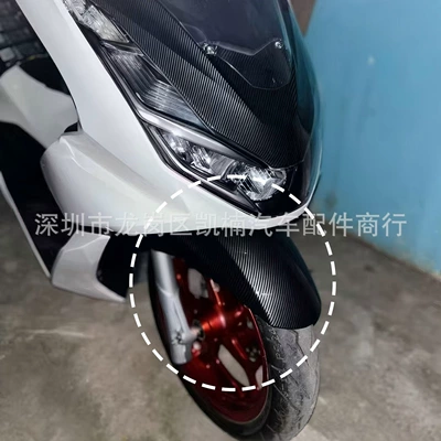 Fender Front Wheel Guard – Motorcycle Fender