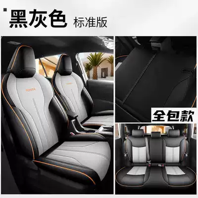 full-coverage seat cover suitable for – Modelə uyğun (Original) oturacaq örtükləri - black-and-gray-standard-version-remarks